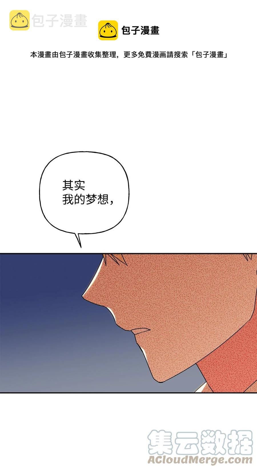 44 我喜欢约翰那样的人0