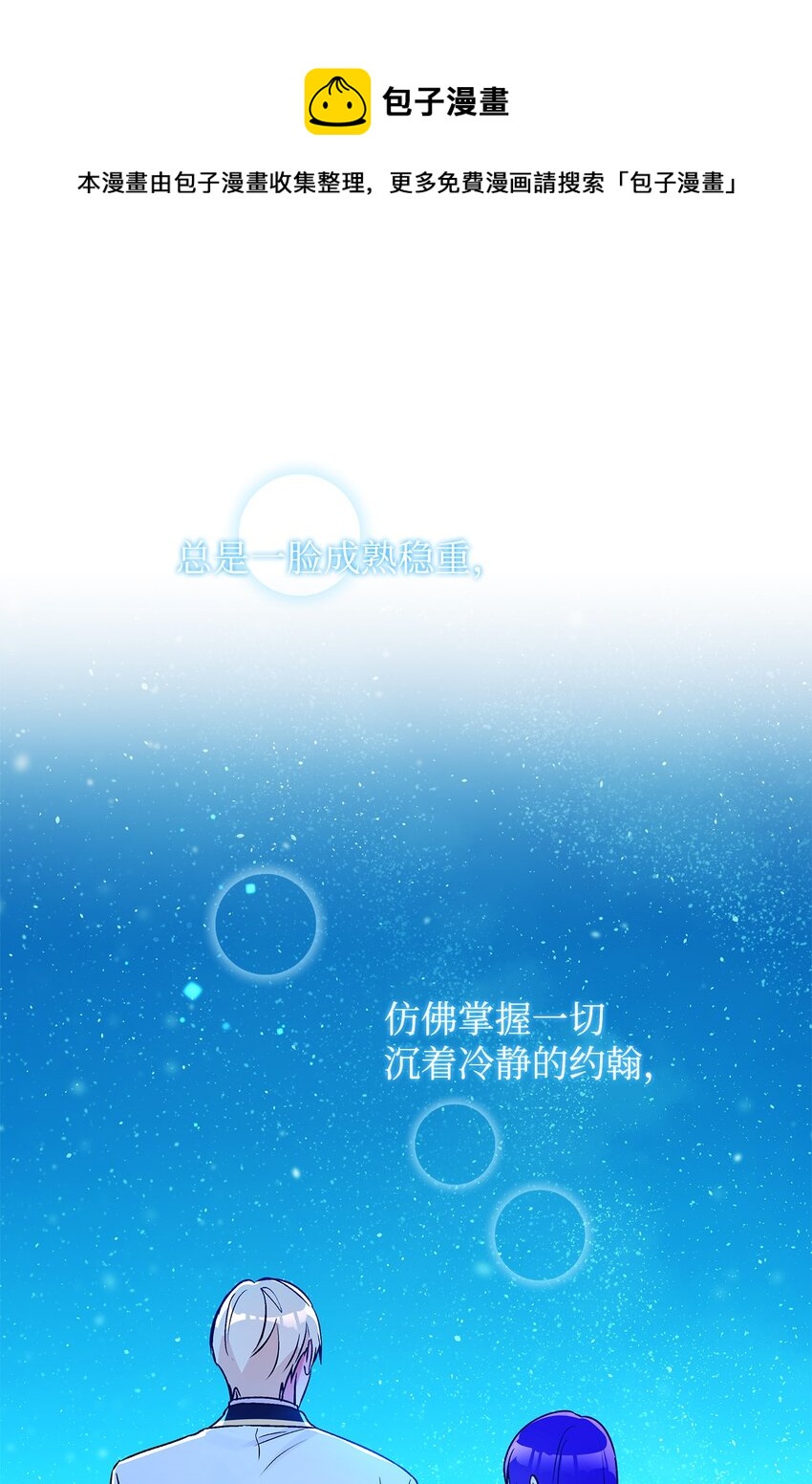 50 不一样的夜晚80