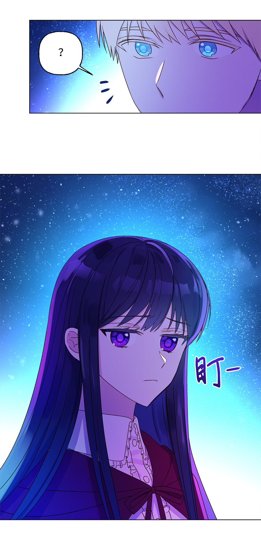 2 被嫌弃了15