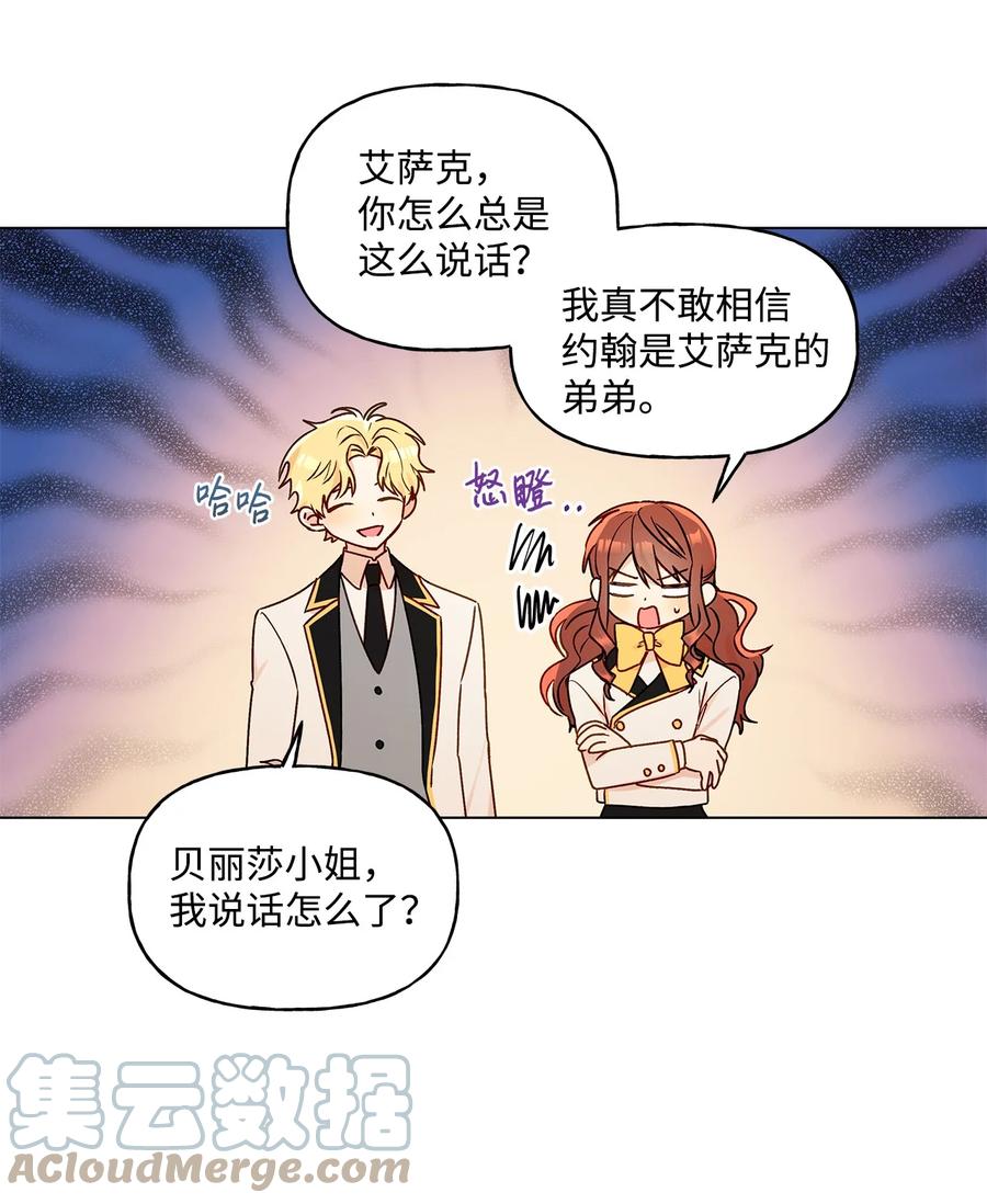 28 王女的烦恼64