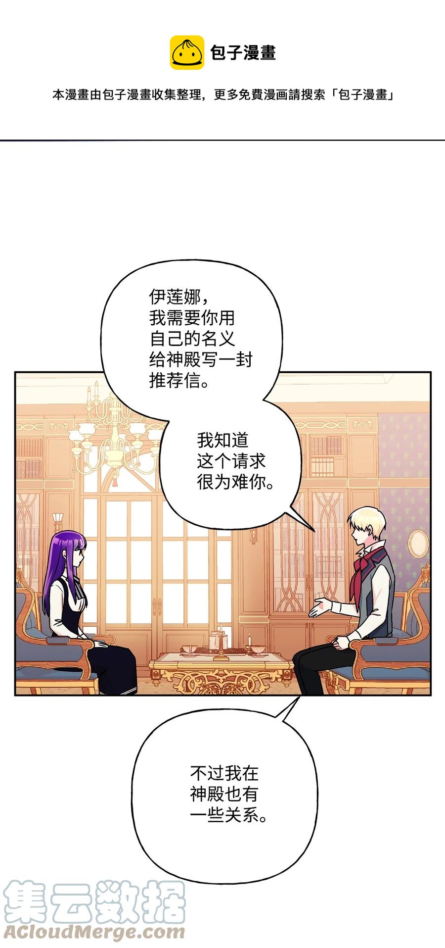 44 我喜欢约翰那样的人12
