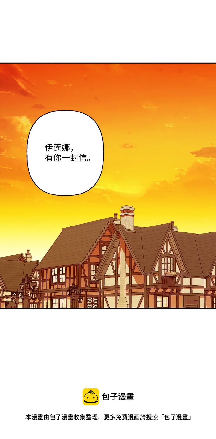 38 意想不到的信68