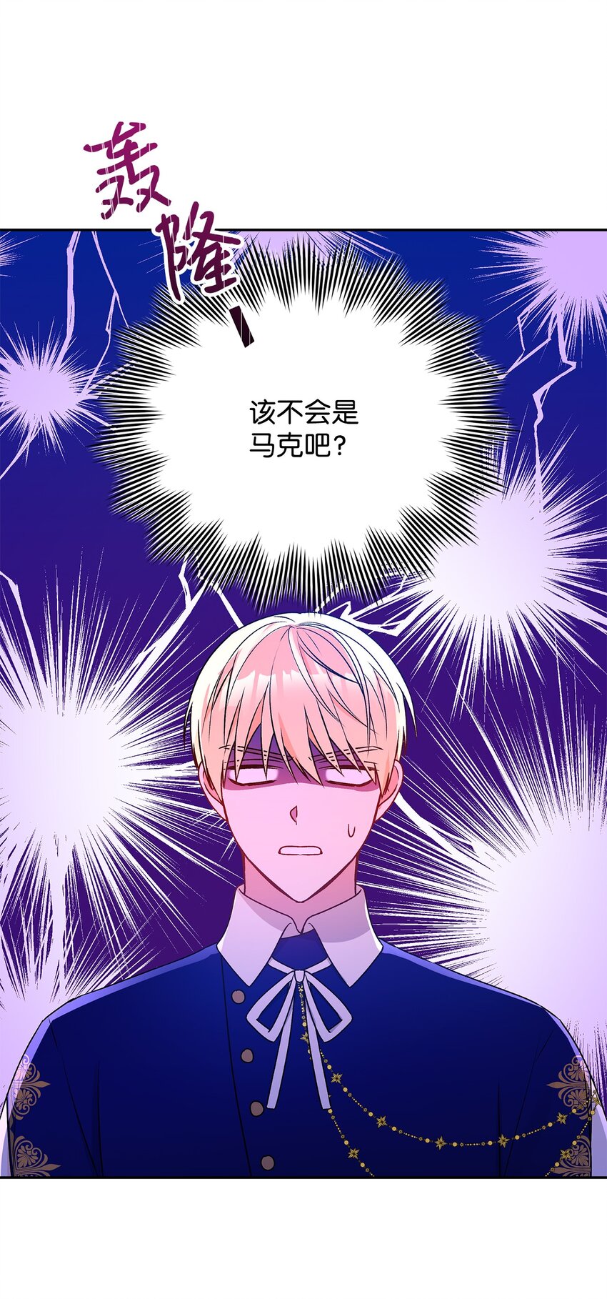 52 舞会邀请20