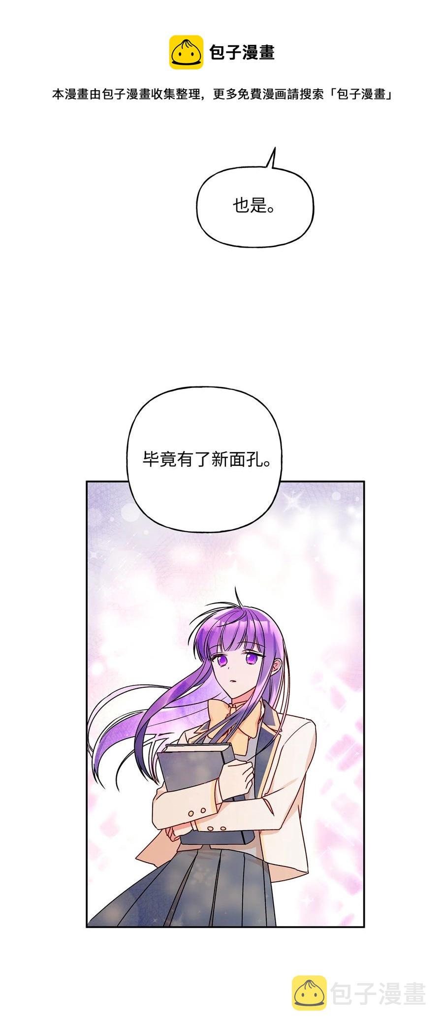 38 意想不到的信8