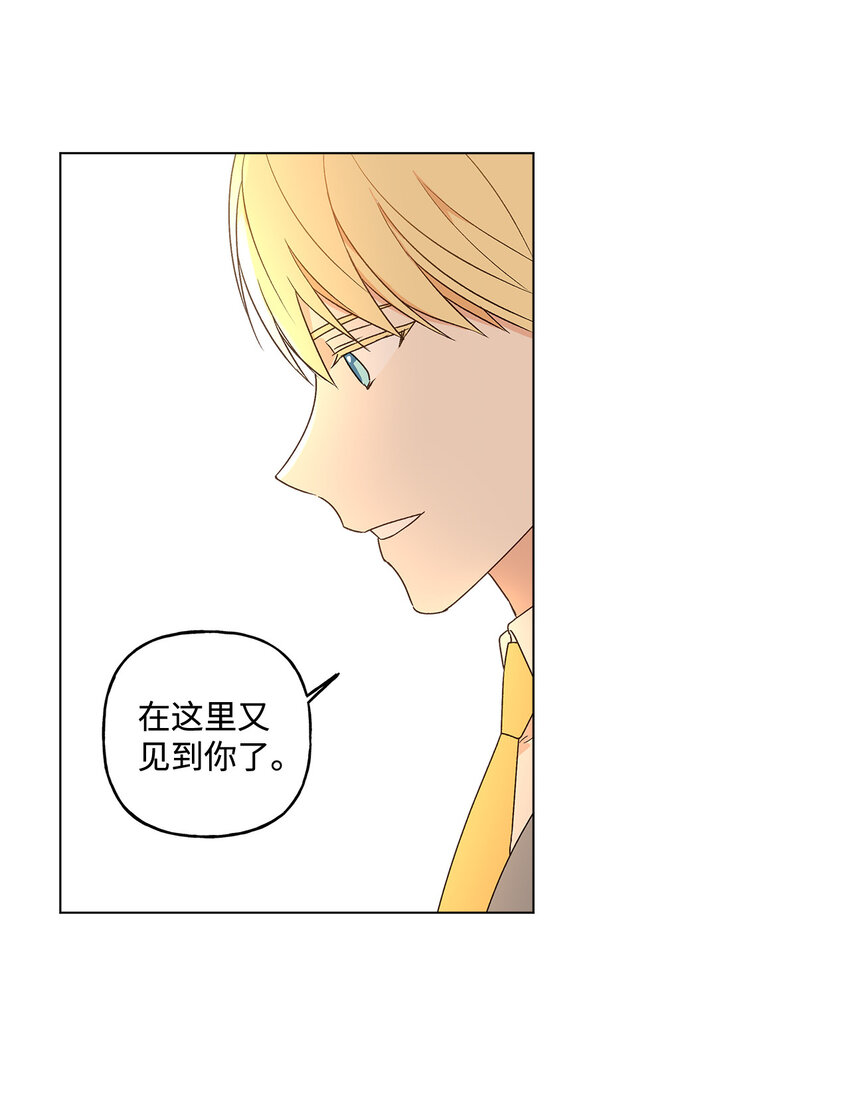 2 被嫌弃了48