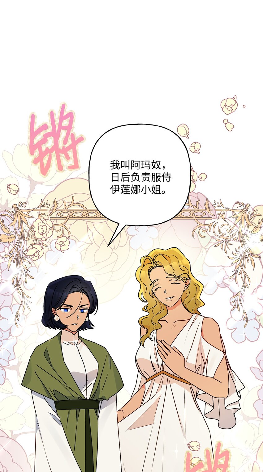 61 太阳花般的男人8