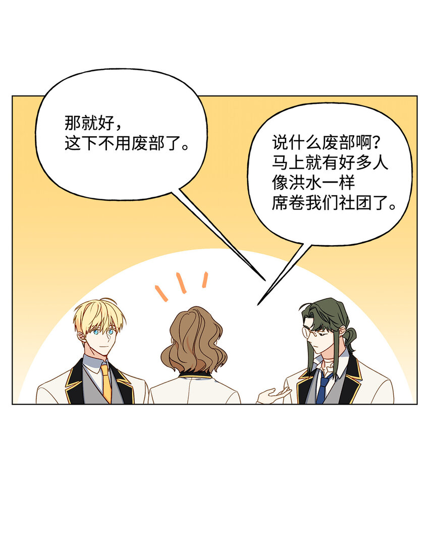 9 潜在对手34