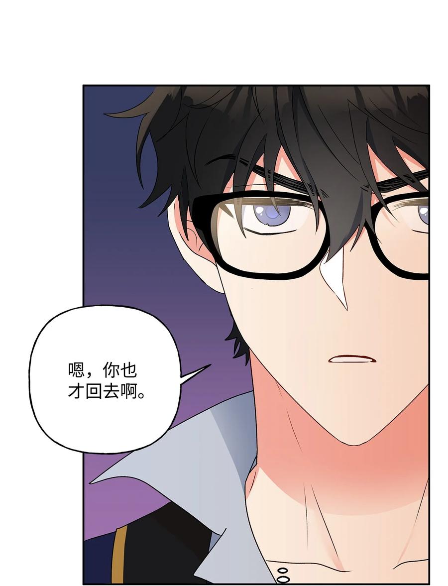 38 意想不到的信5