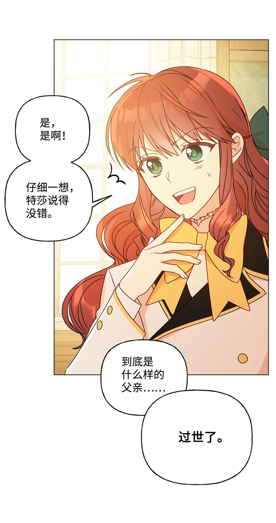 21 真正的高手54