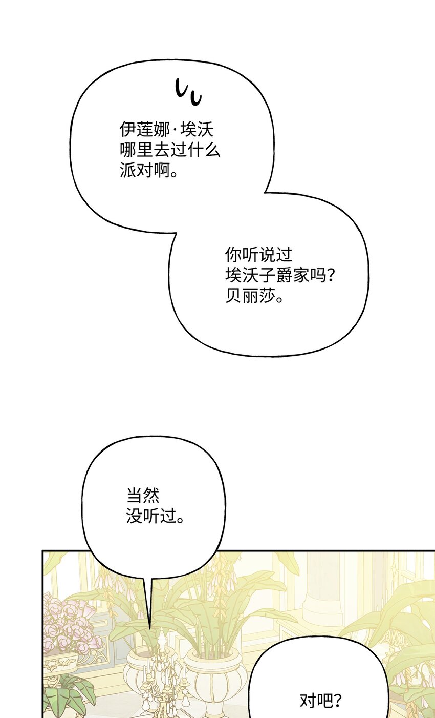 55 破产的小心机24