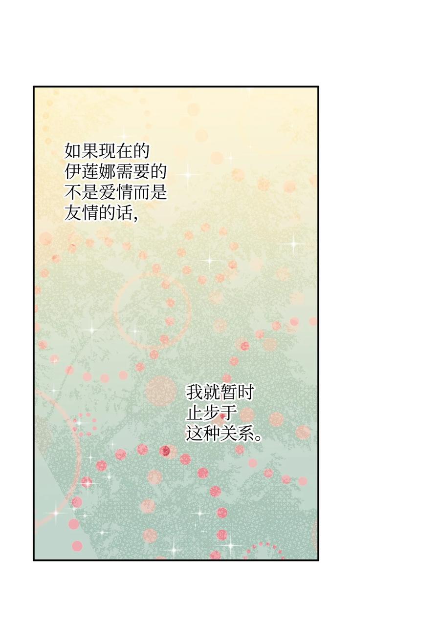 36 熟悉的背影48