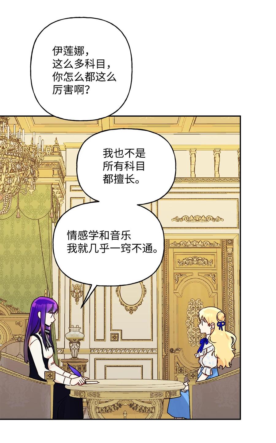 43 爱神的啓示31