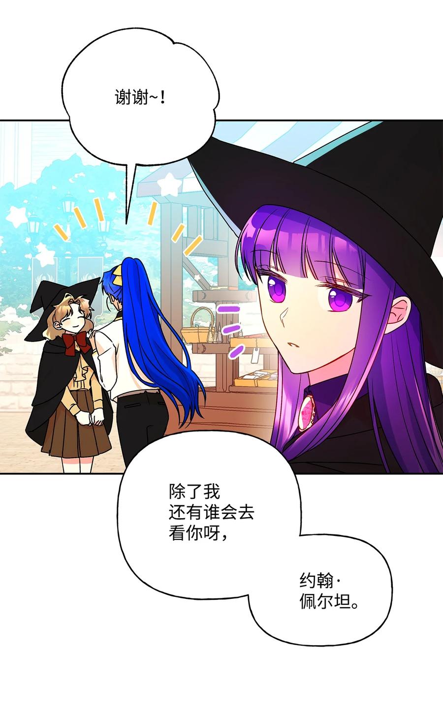 36 熟悉的背影3