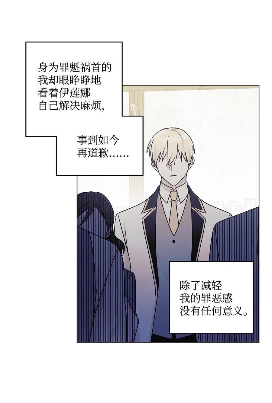 23 幸福的夜晚38