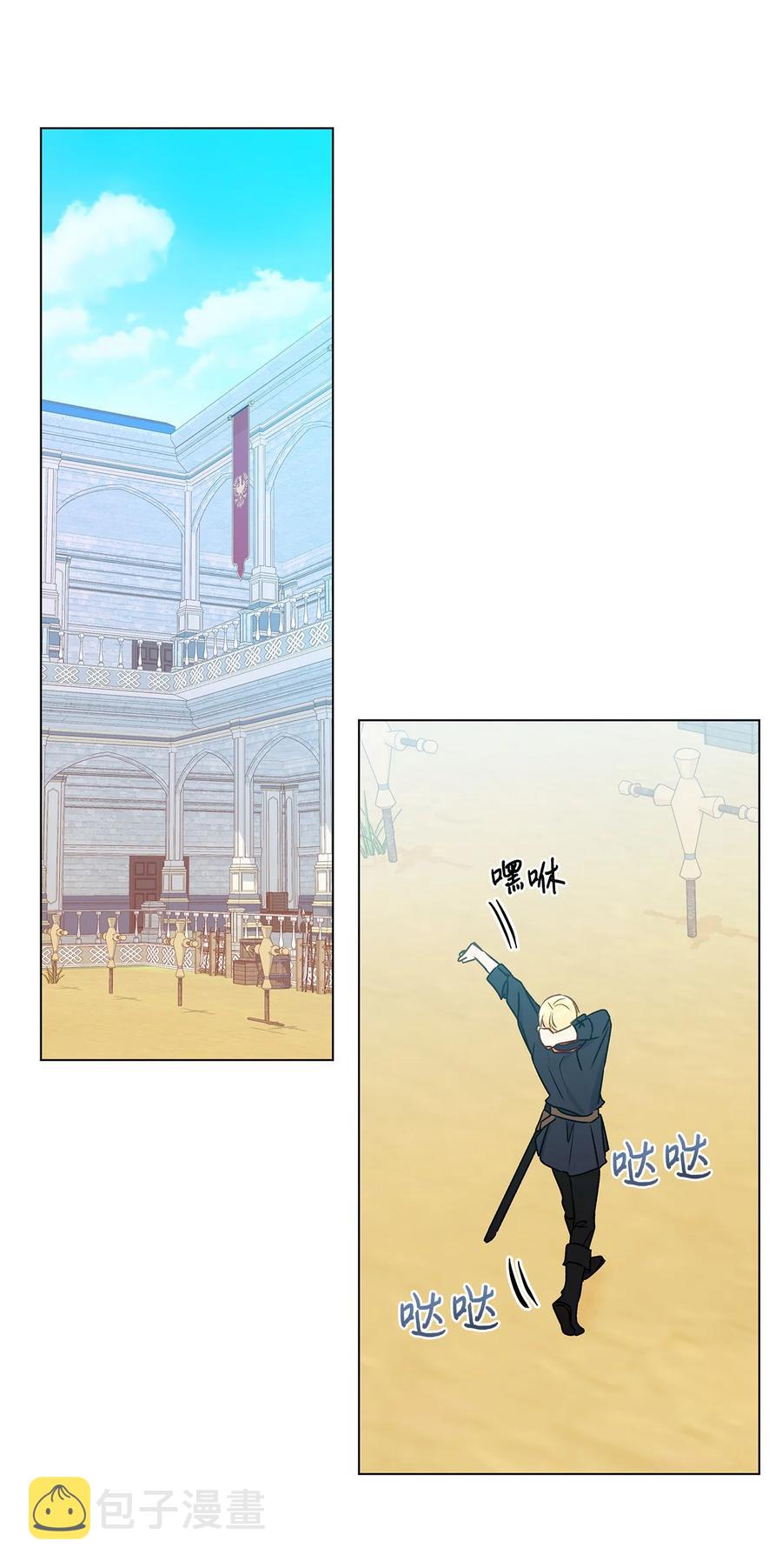 26 爲什麽只有你28