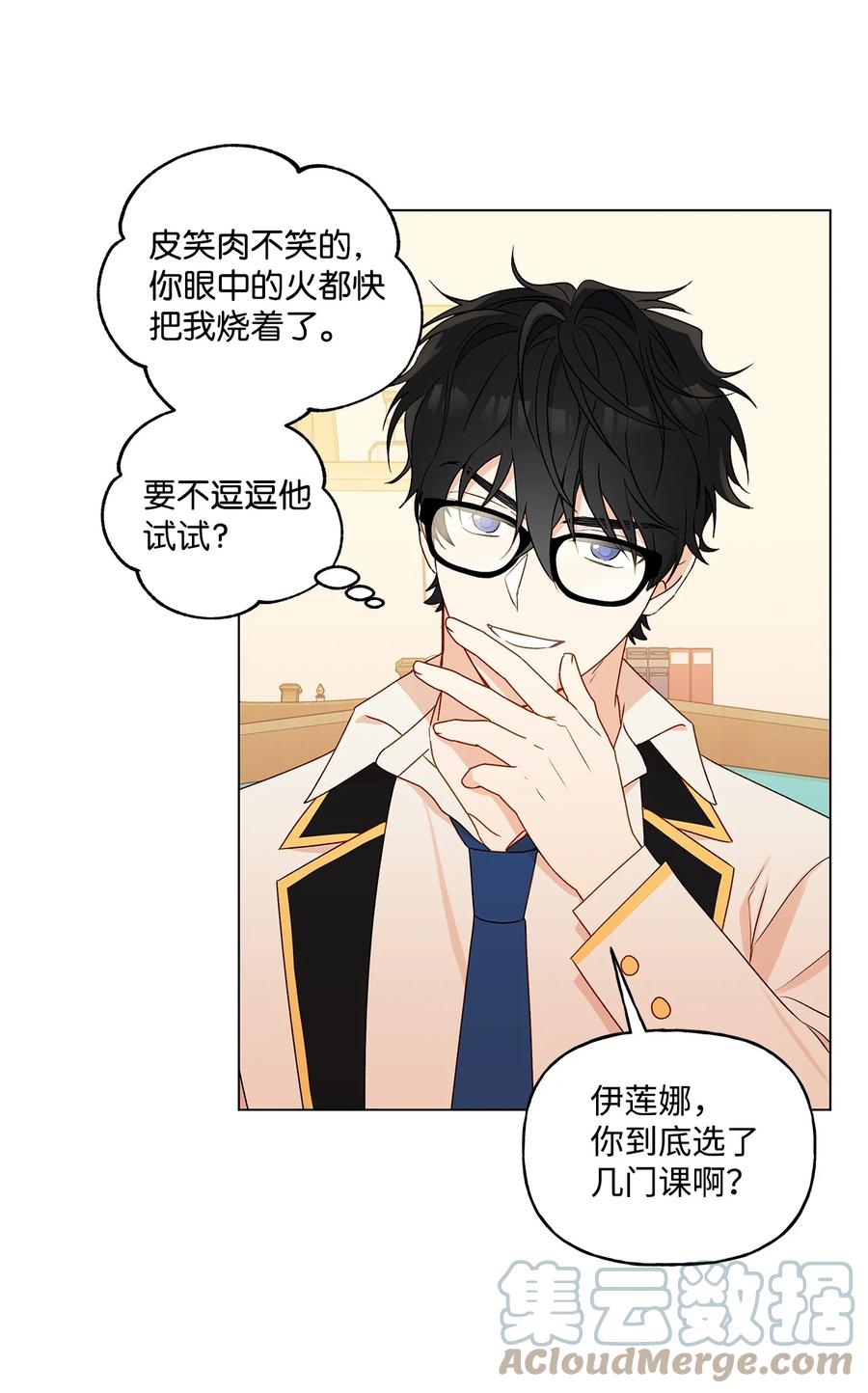 27 试探45