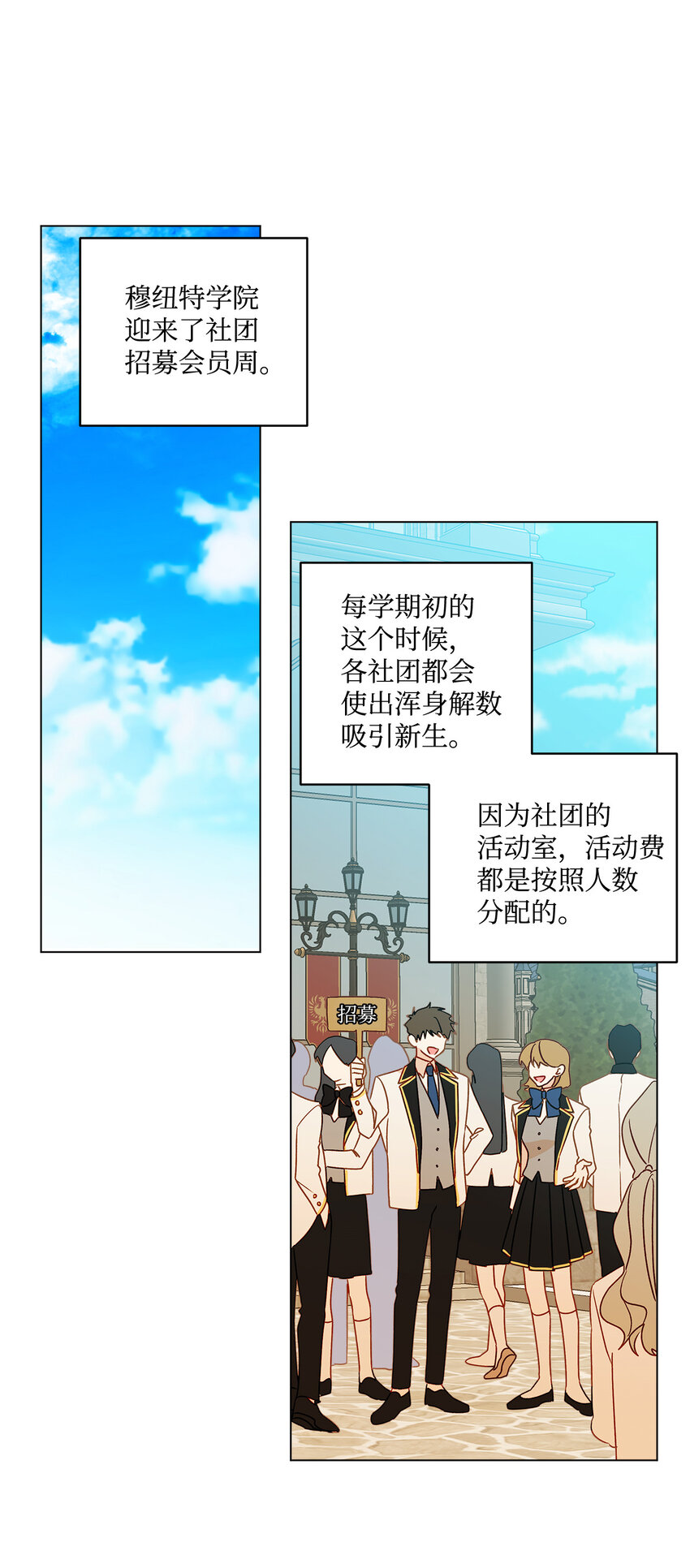 7 成爲课题搭档33