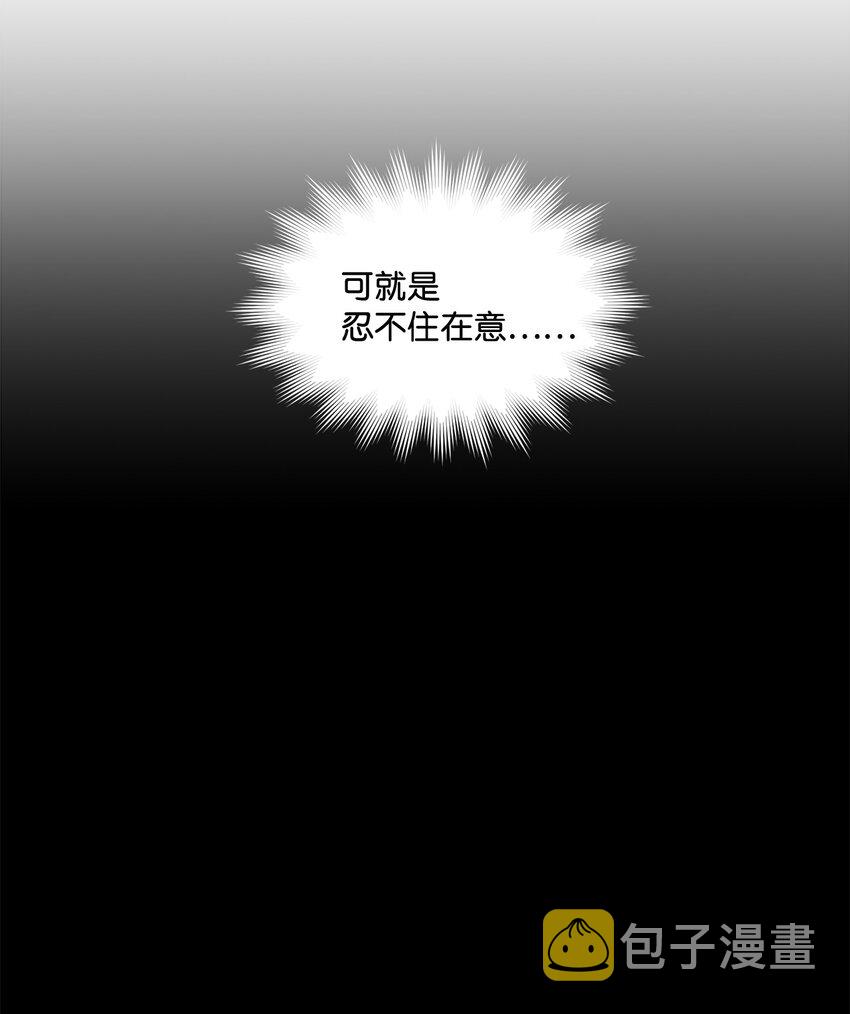 2 被嫌弃了30