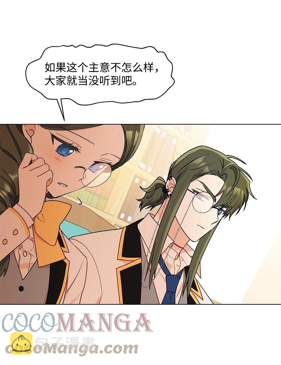 33 妈妈的来信3