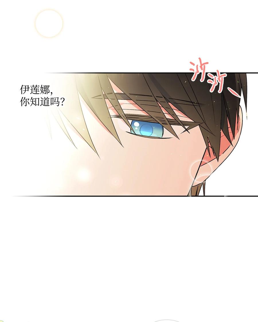 34 学校庆典68