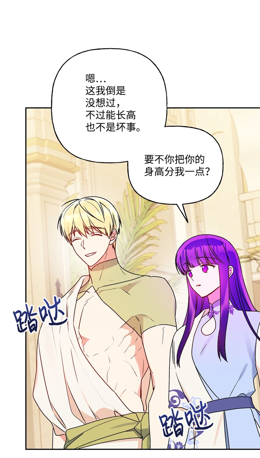 61 太阳花般的男人31