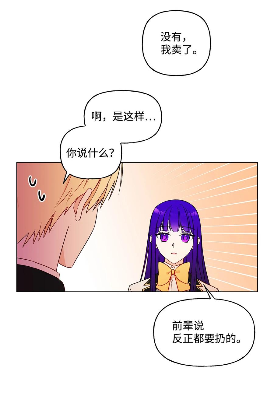 17 制造机会44