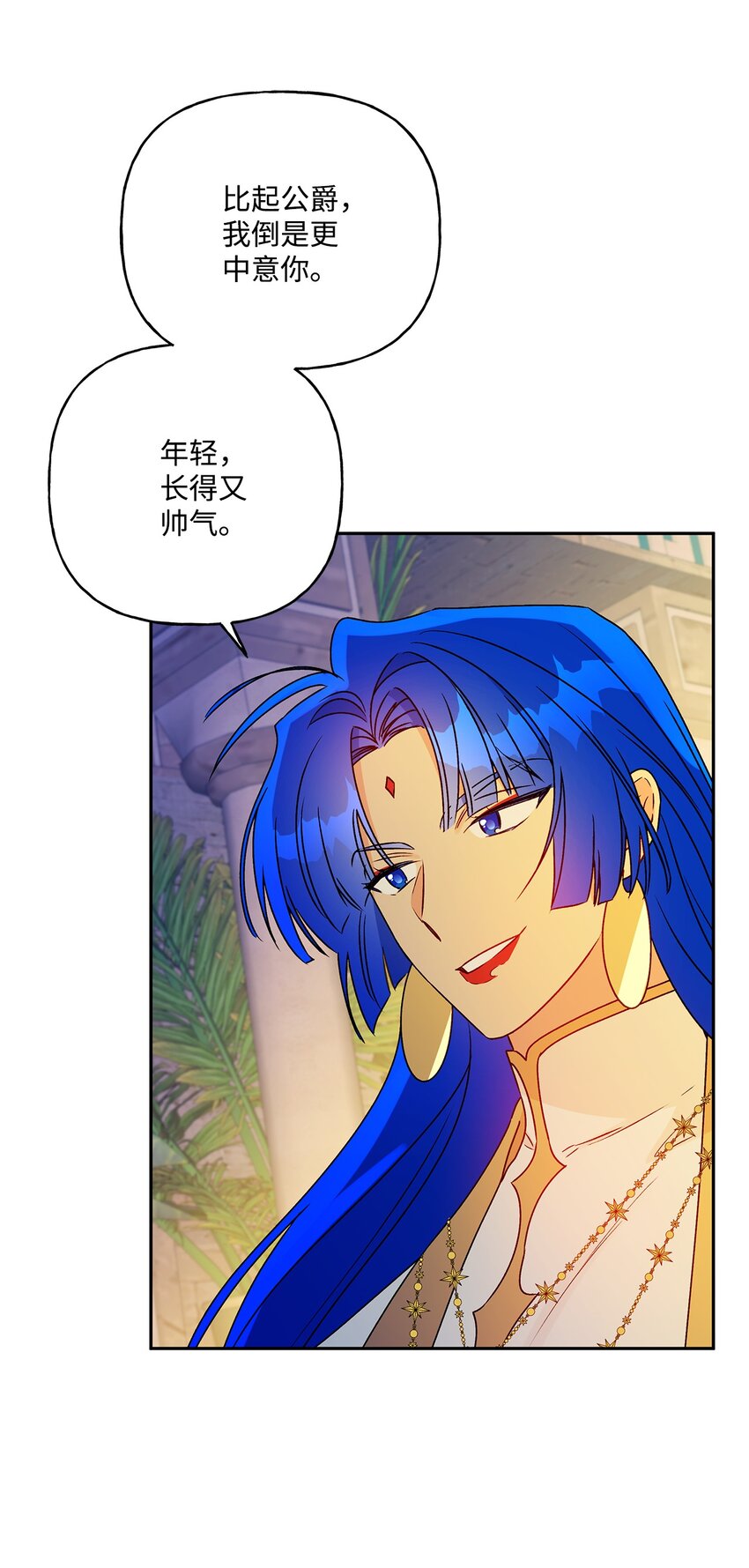 61 太阳花般的男人76