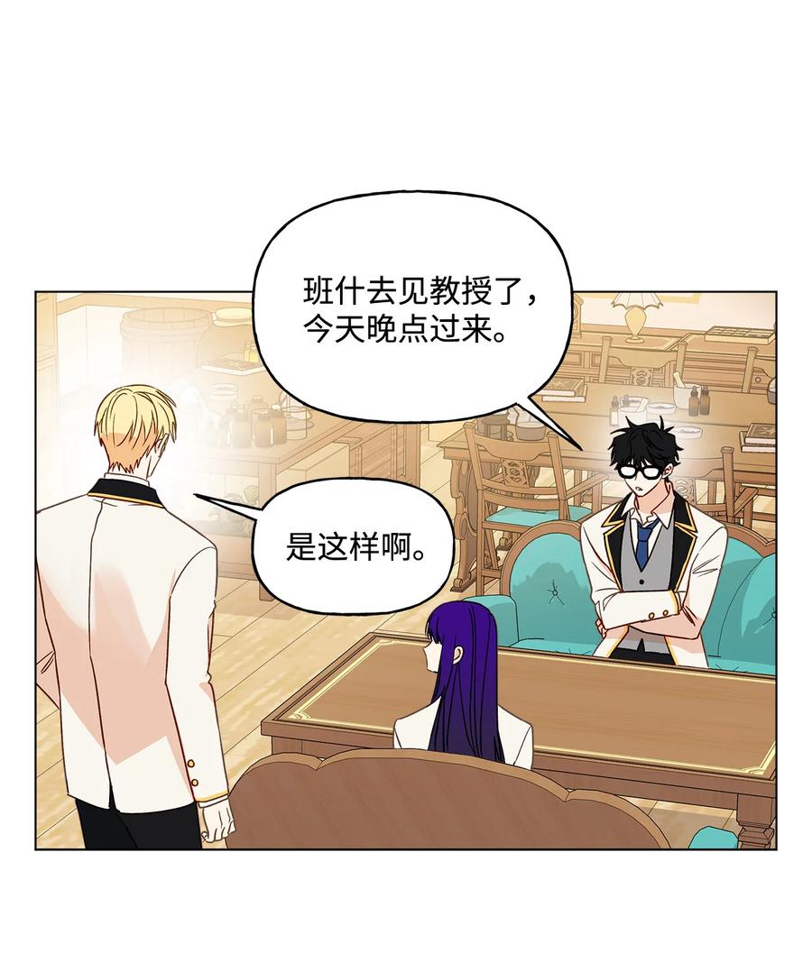 12 单相思4