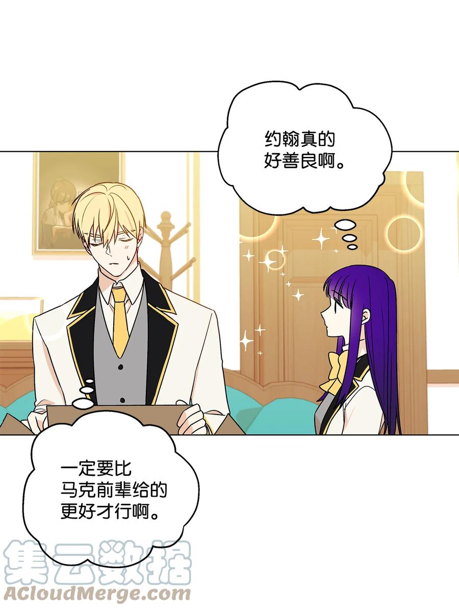 17 制造机会42