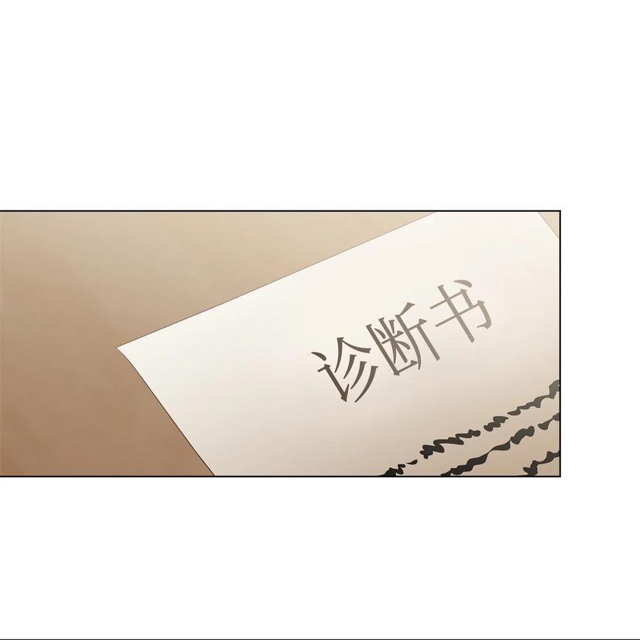 12 单相思41