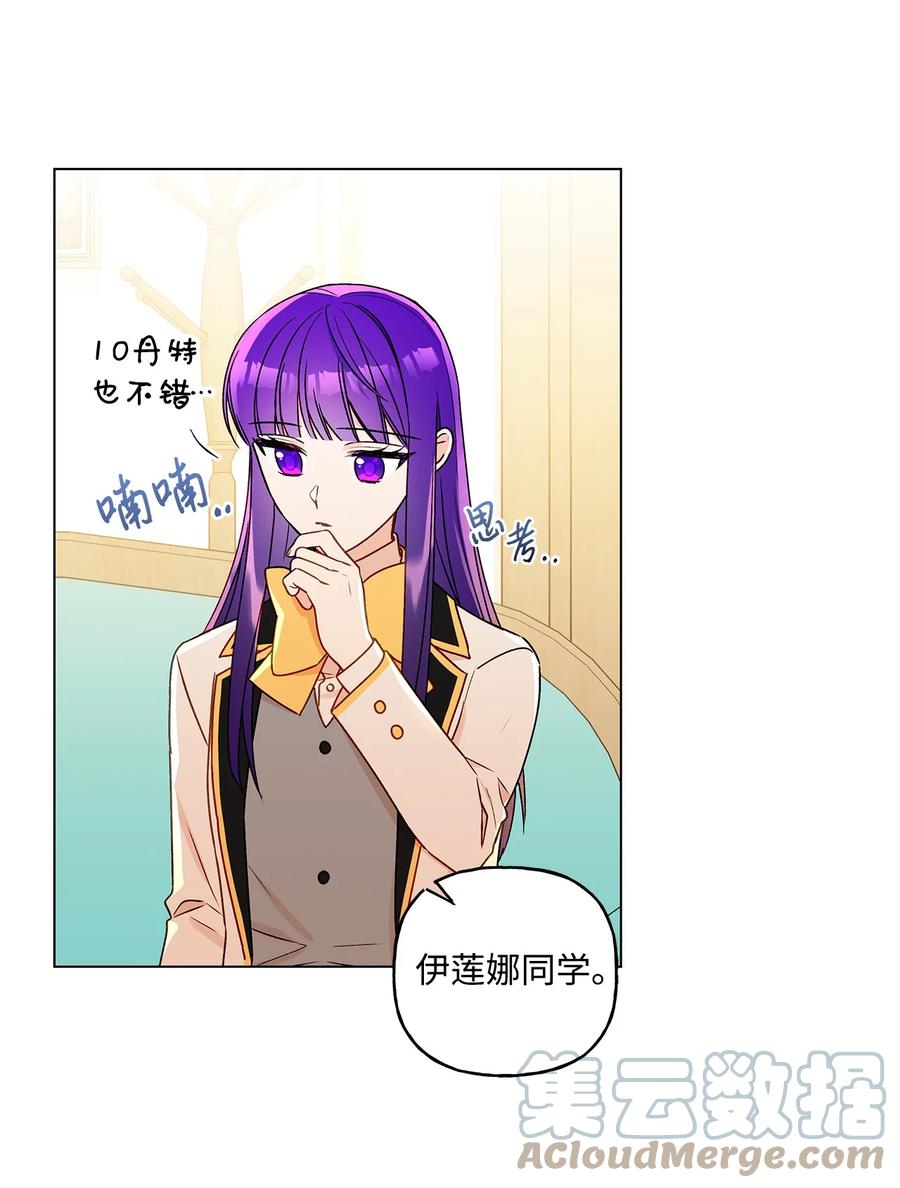 28 王女的烦恼6