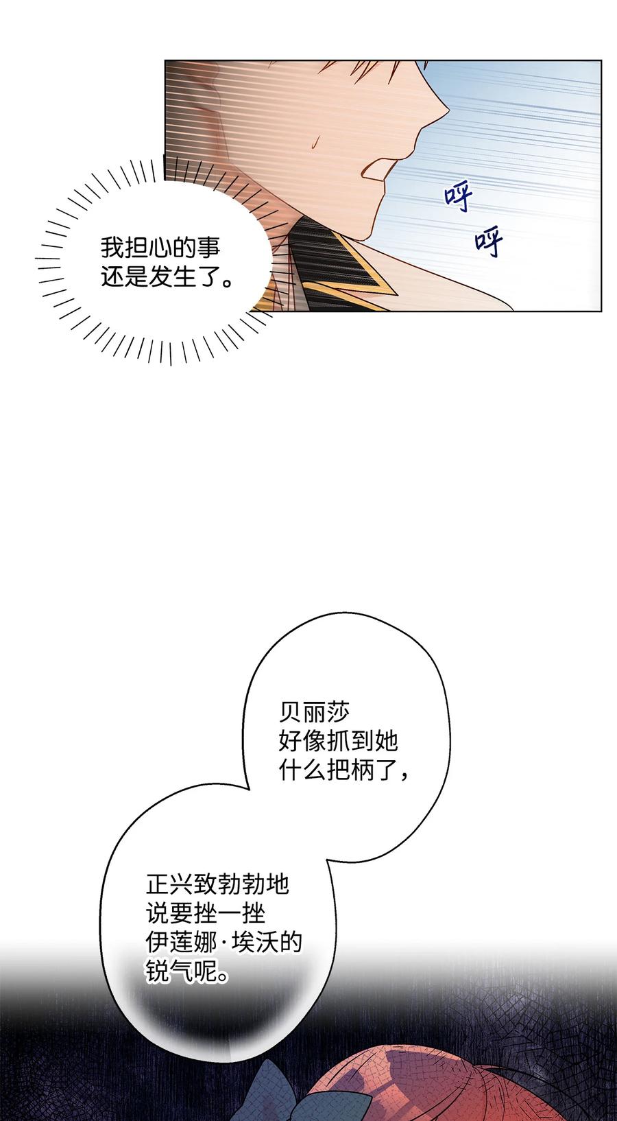 20 担心的事还是发生了62