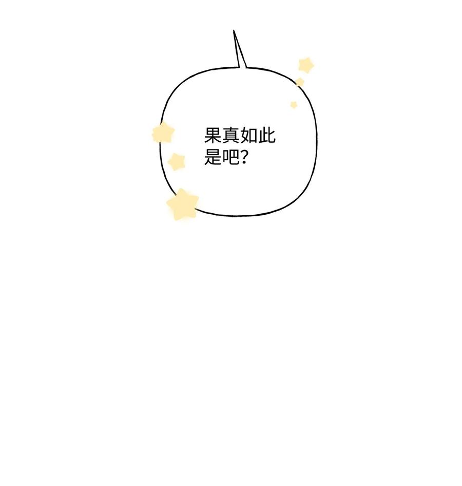 35 黑发的约翰75