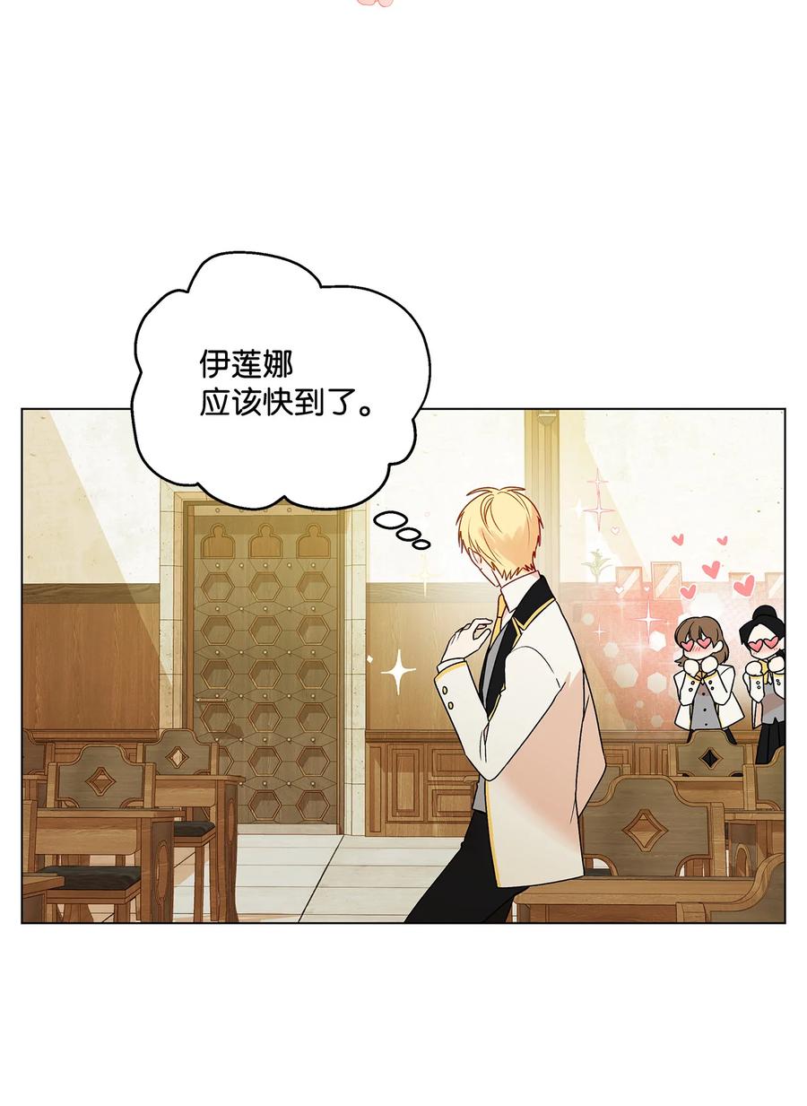 15 爱情攻略11