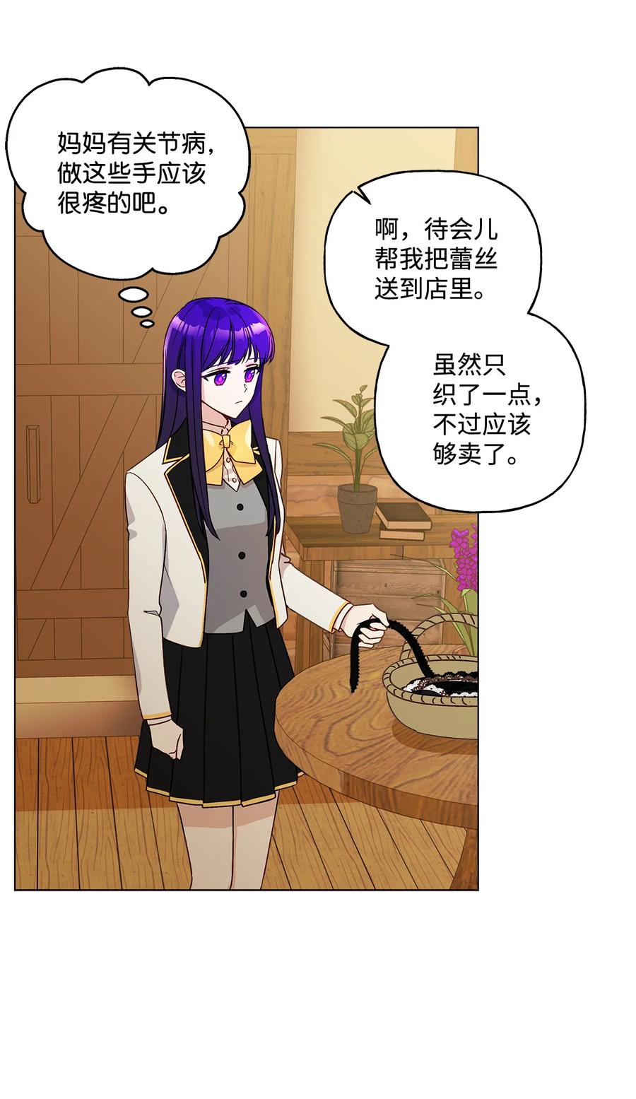 11 抢戏的眼镜11
