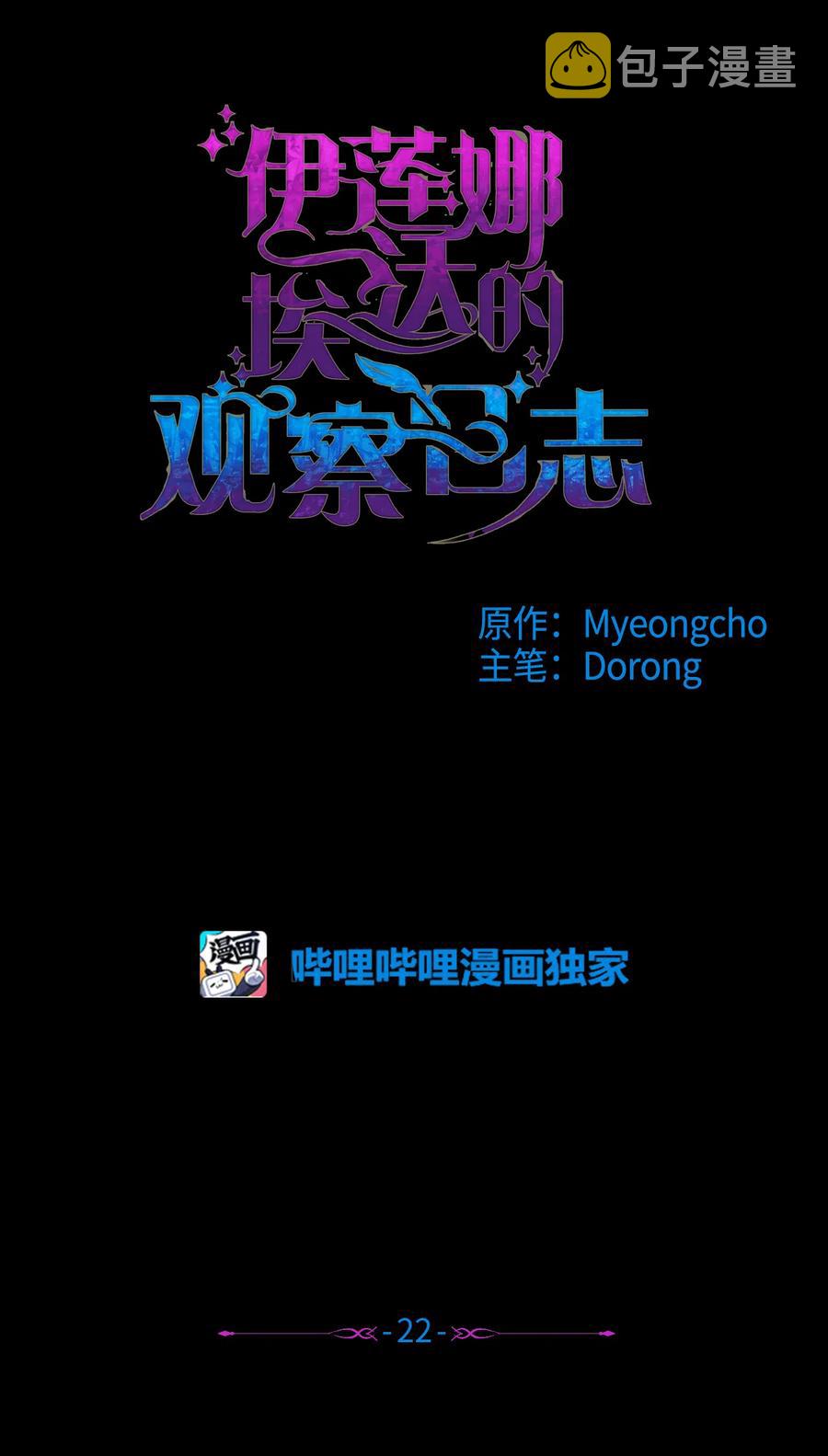 22 仰望的爱13