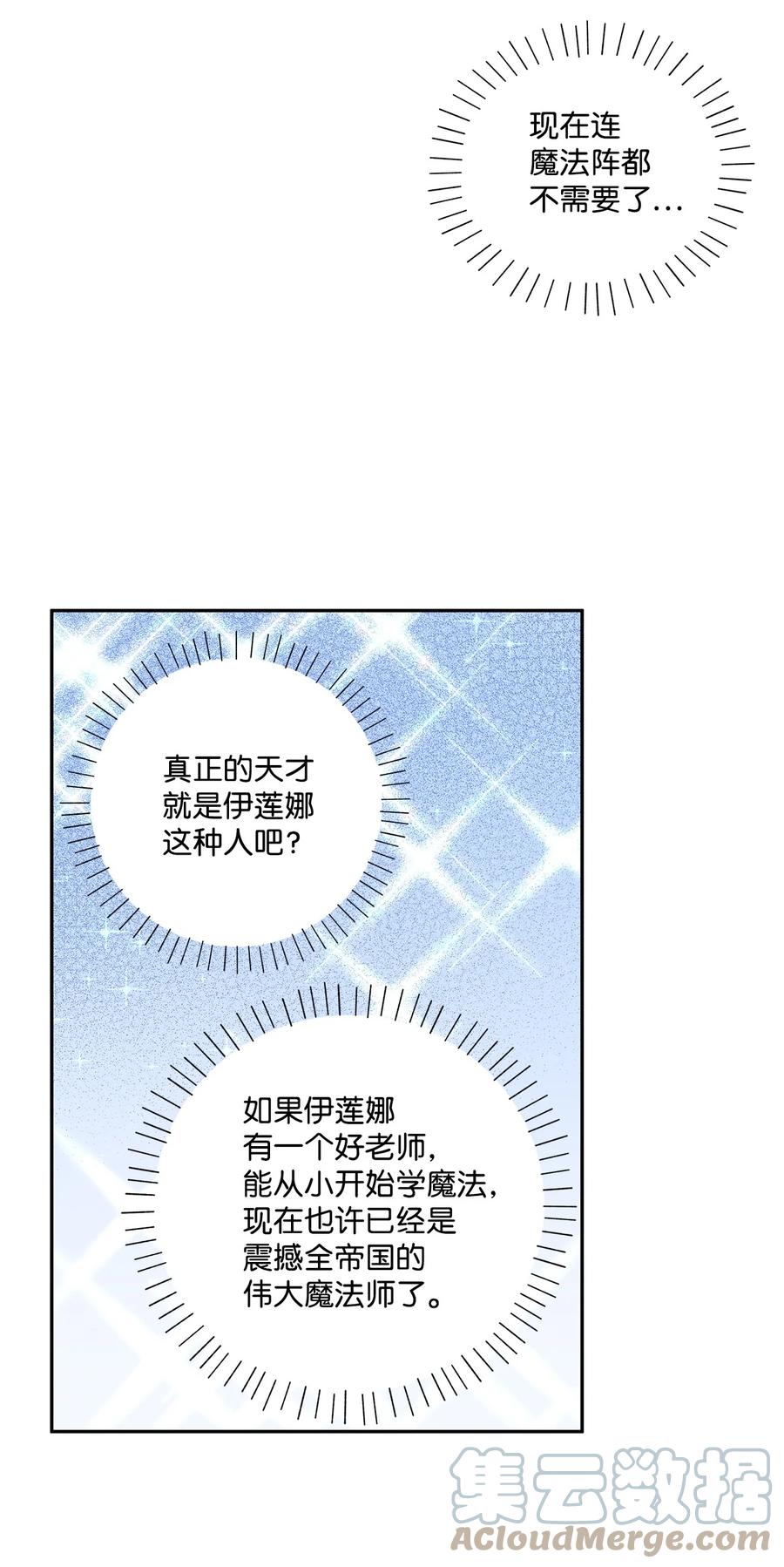 46 胆小鬼61