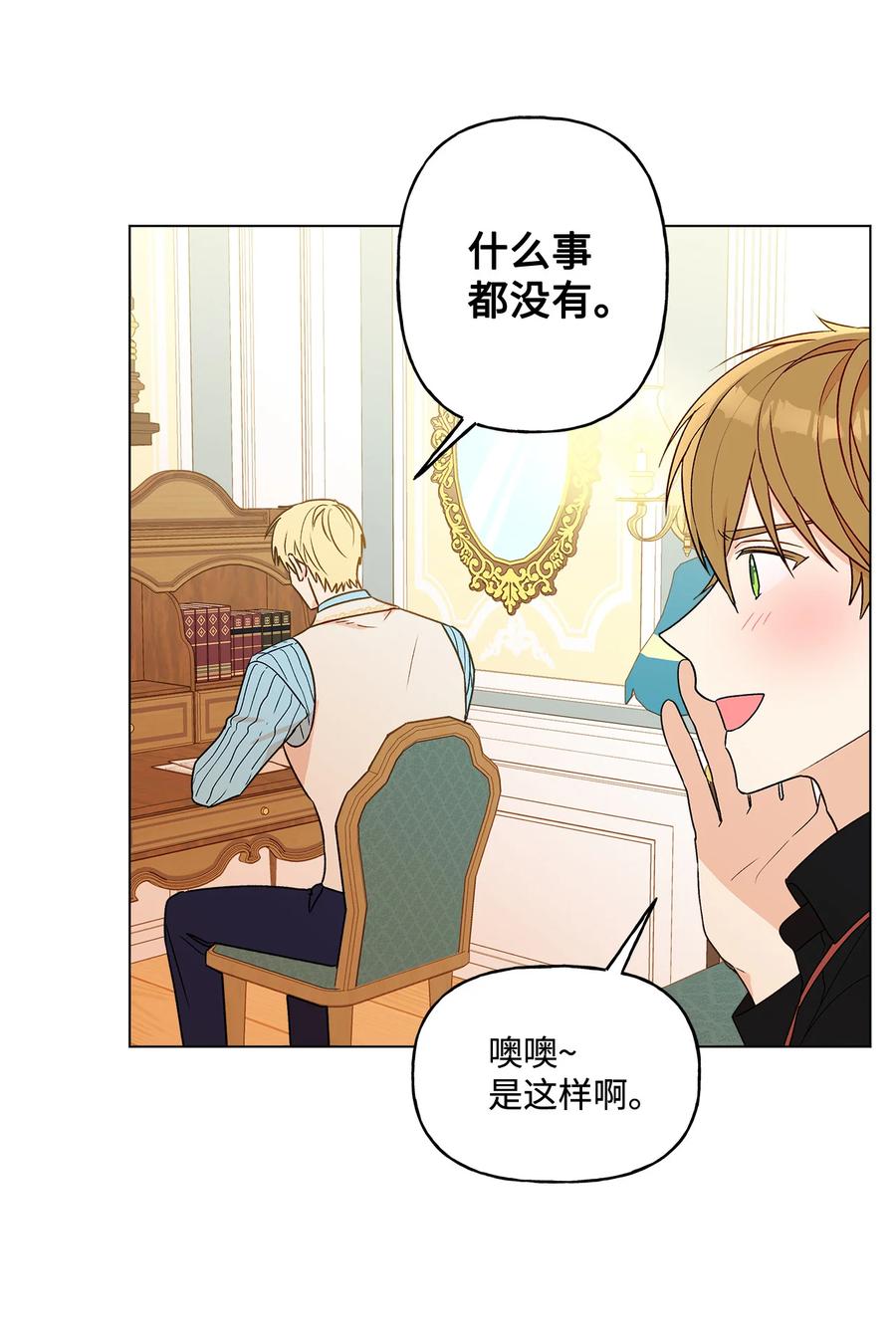 13 脑补恋爱50