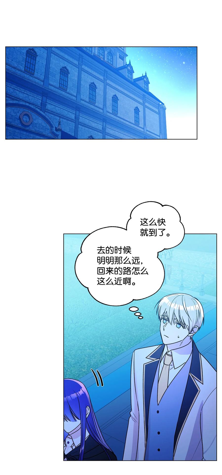 23 幸福的夜晚46