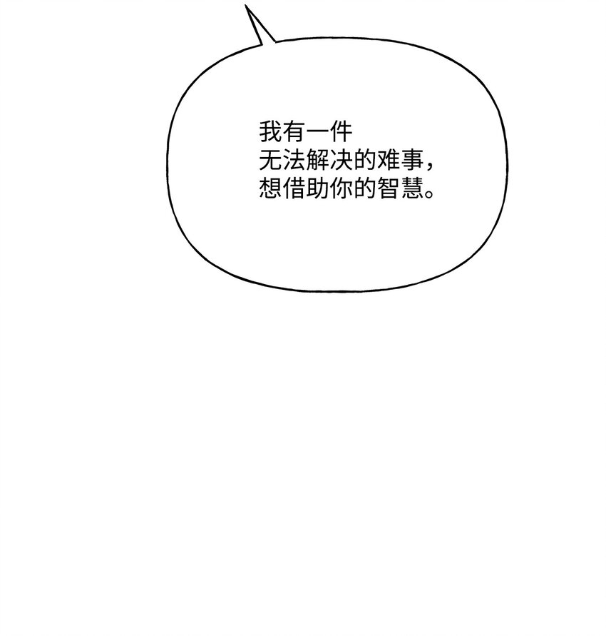 61 太阳花般的男人93