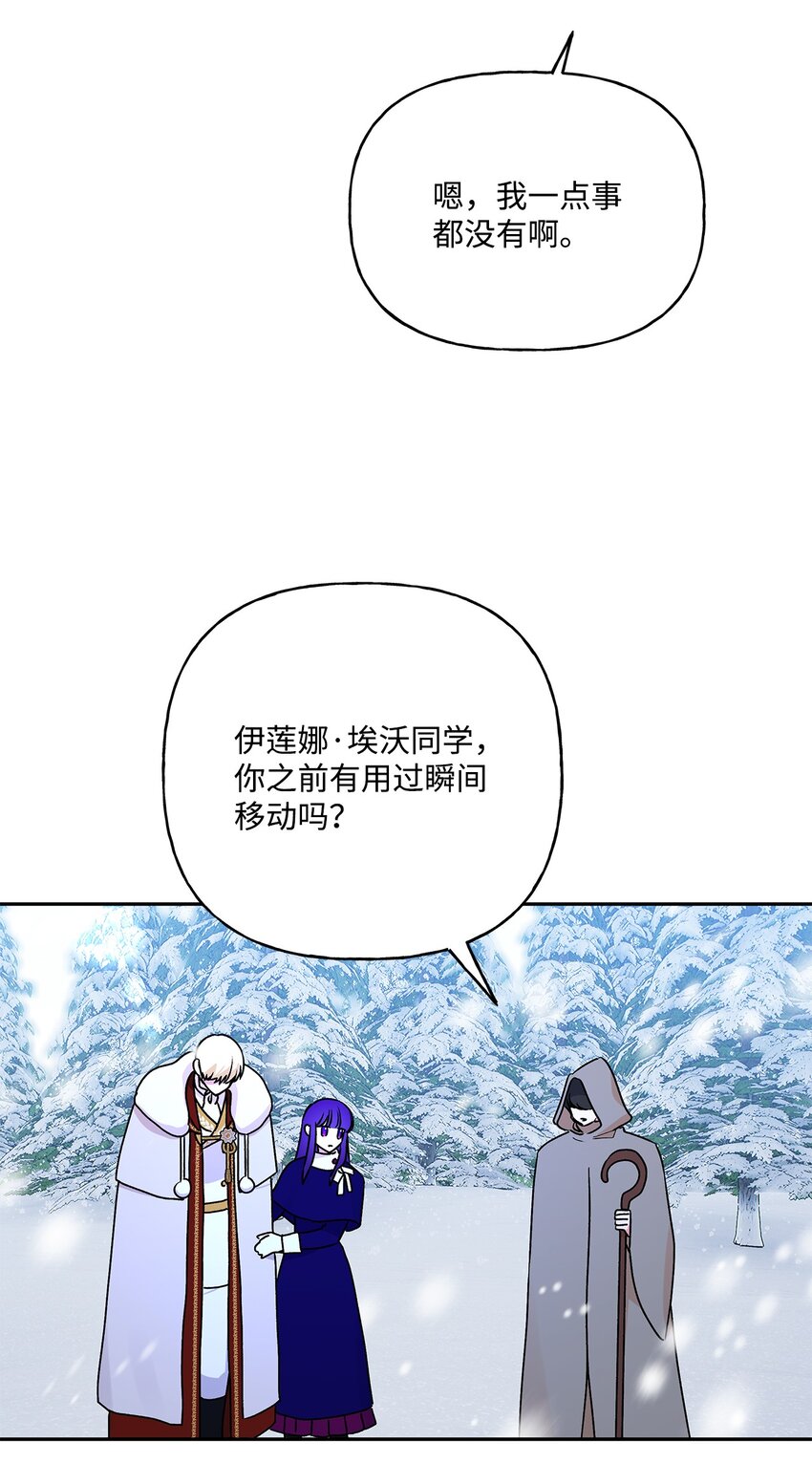 59 王国的秘密66