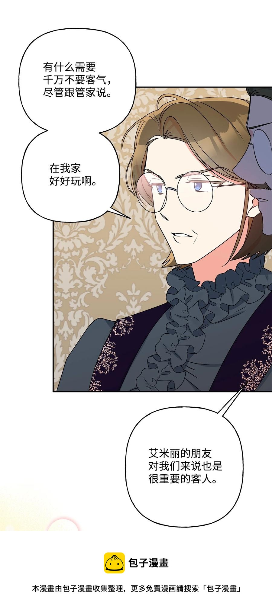 41 她邀请我去她家28