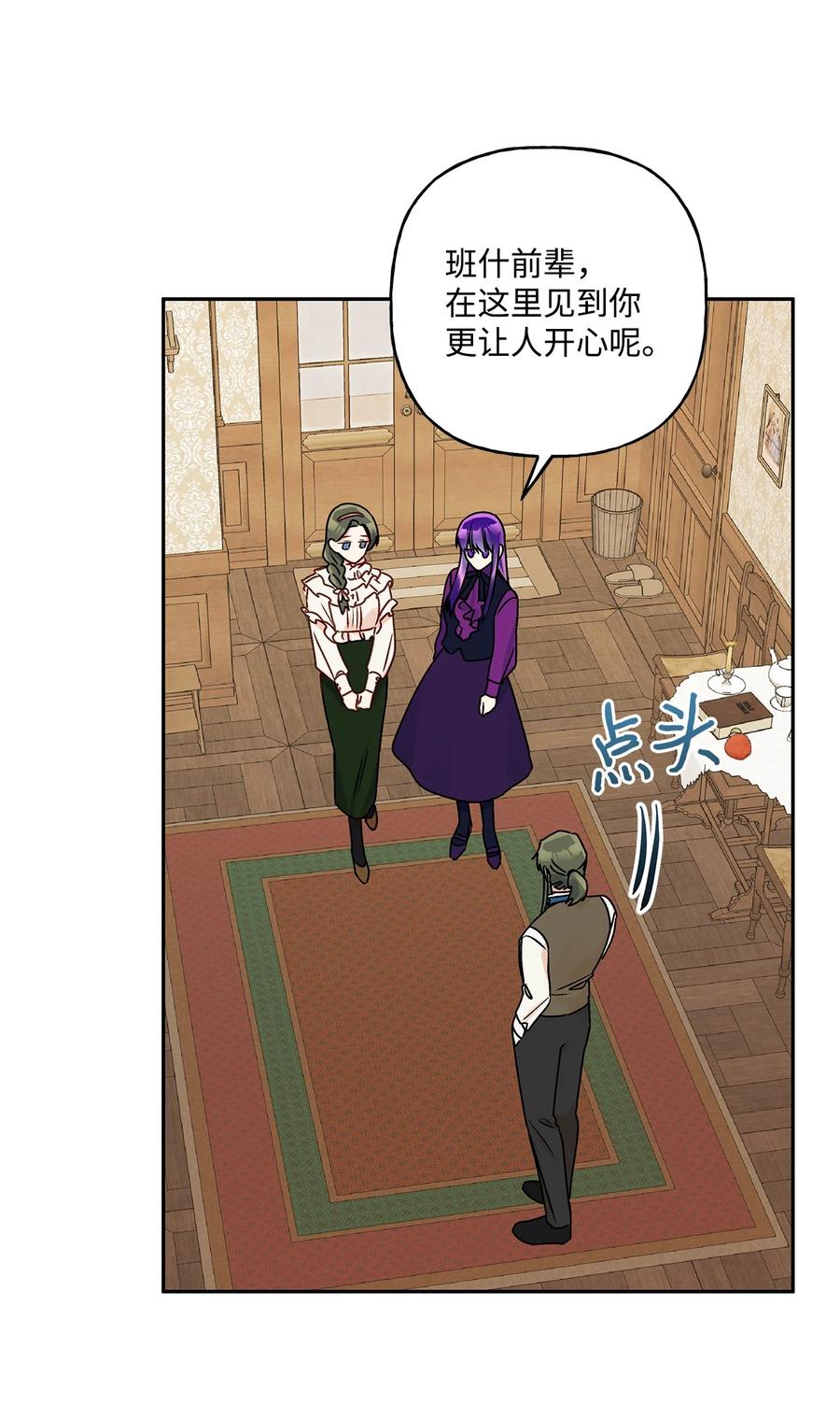 41 她邀请我去她家23