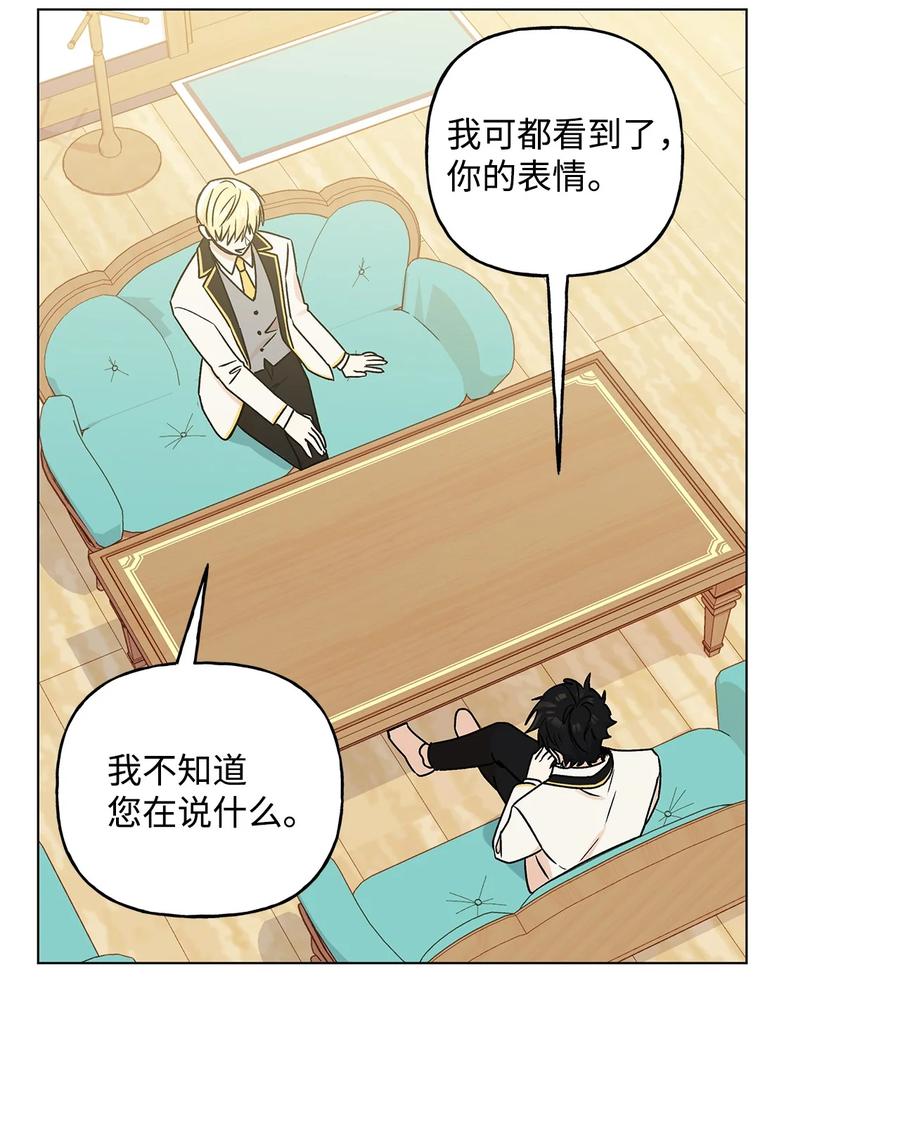 27 试探28