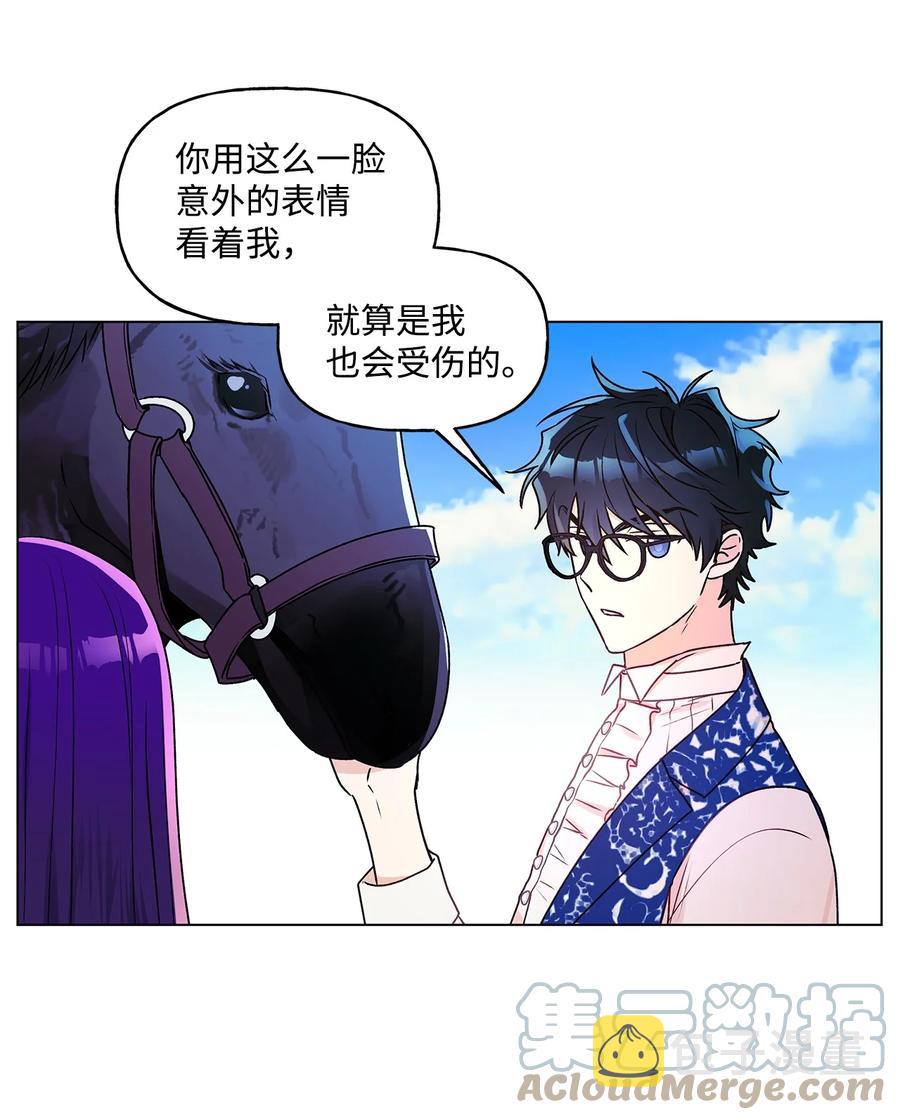 30 被情敌抢先了12