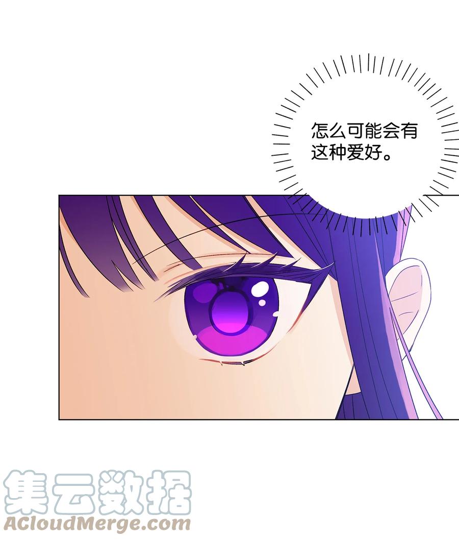 16 助攻被迫上线61