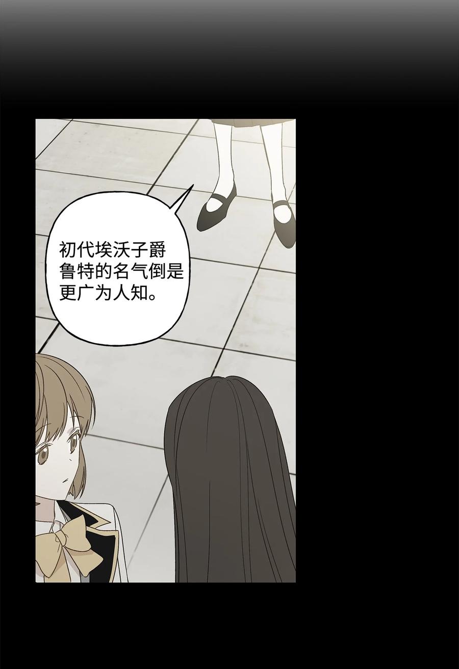 25 魔法师之梦20