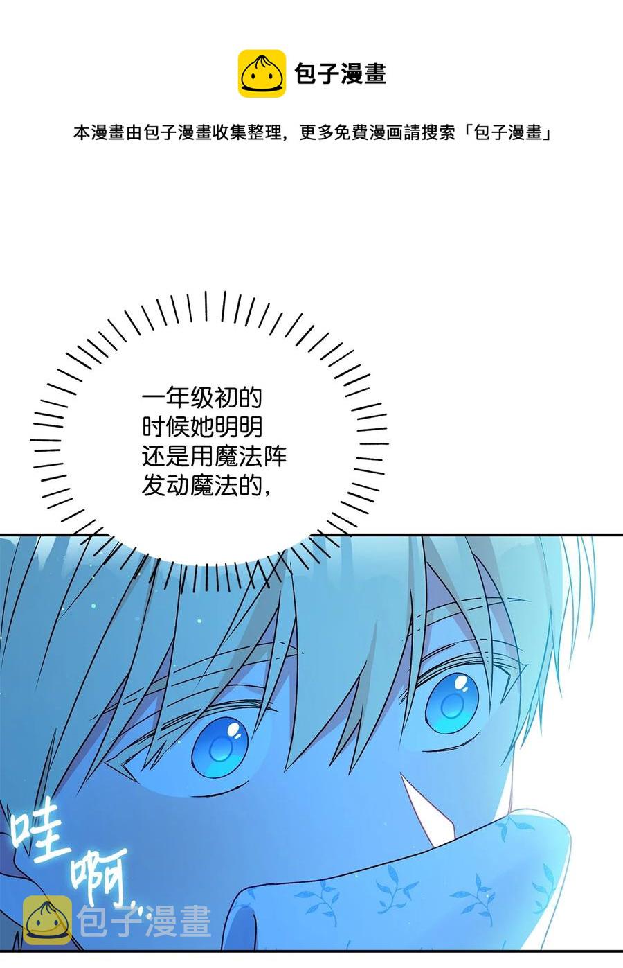 46 胆小鬼60
