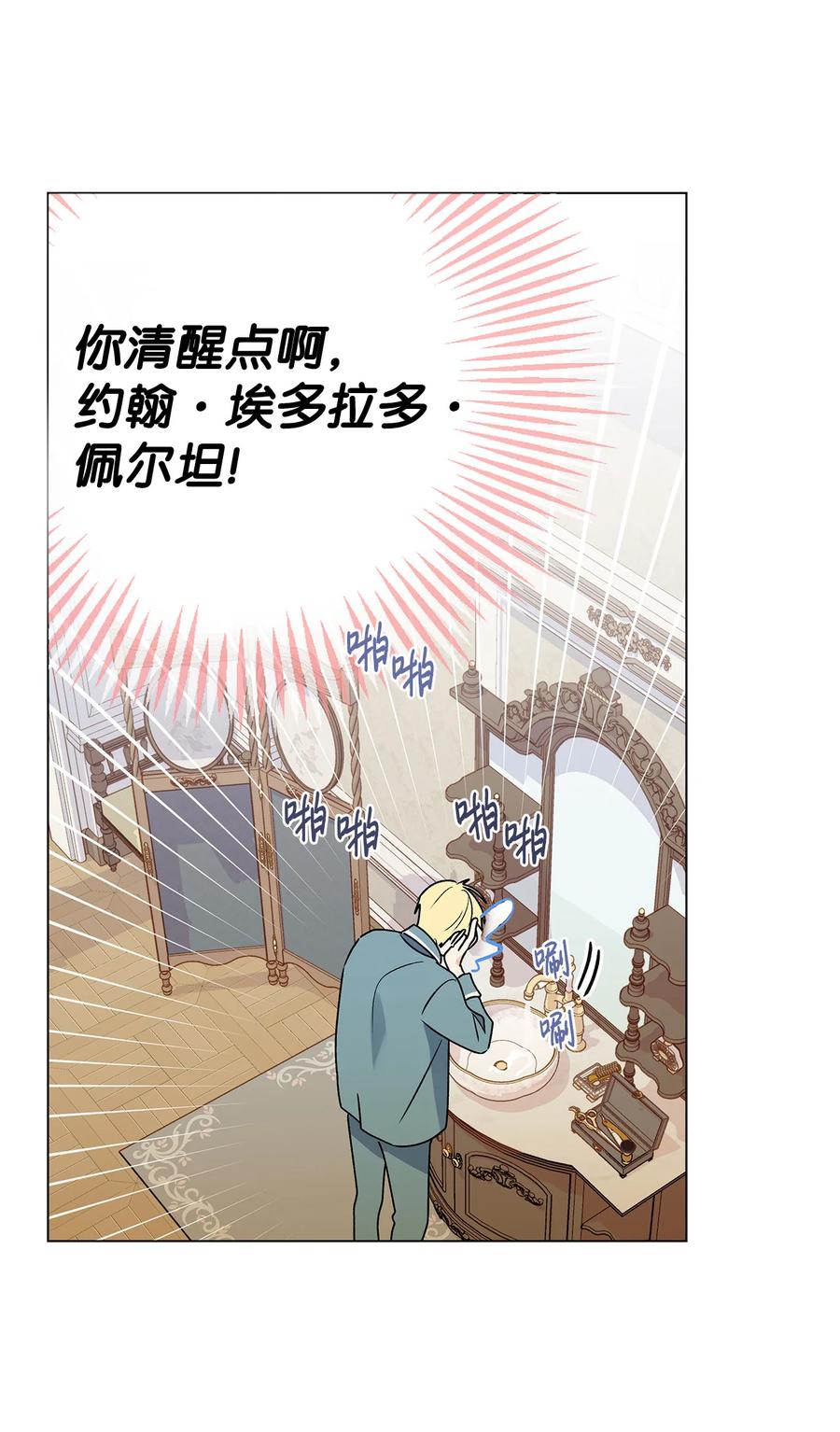 20 担心的事还是发生了13