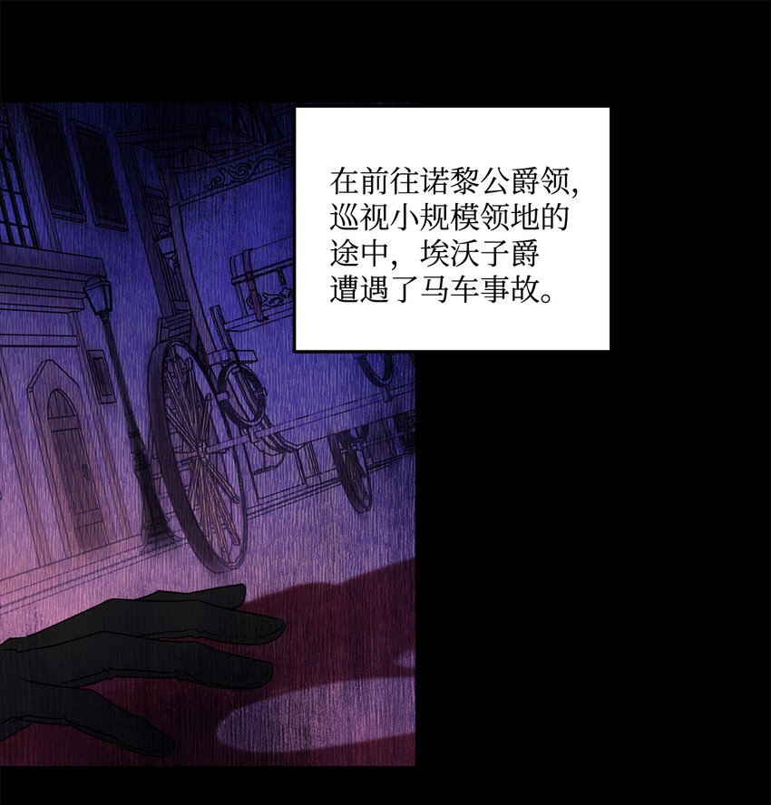 3 奢望不到的人21
